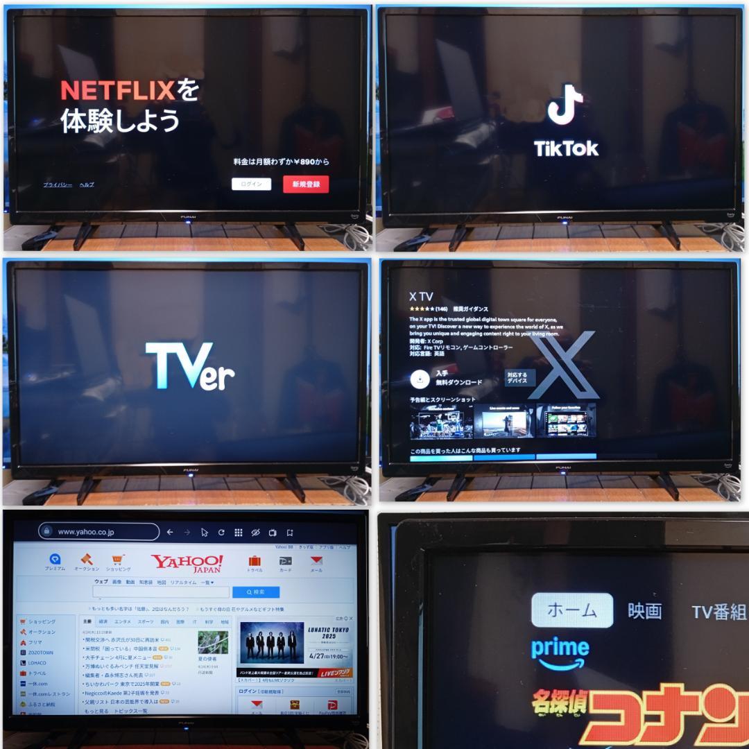 FUNAI 32インチ インターネットTV 2023年製