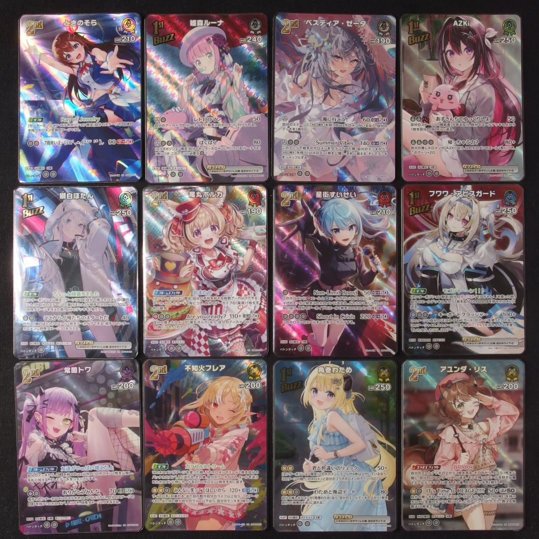 2nd　1st　SR　まとめ売り　【ホロライブ　ホロカ　エンチャントレガリア】