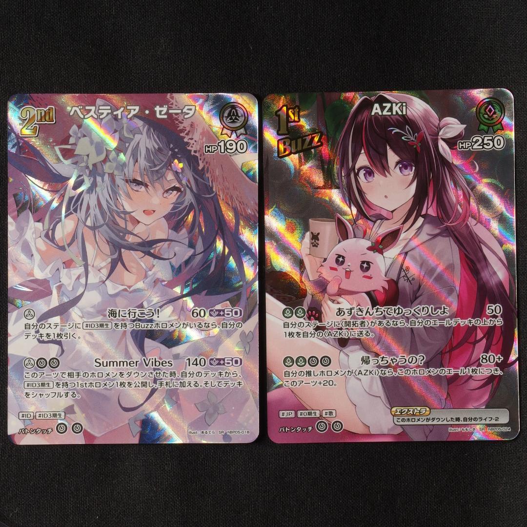 2nd　1st　SR　まとめ売り　【ホロライブ　ホロカ　エンチャントレガリア】