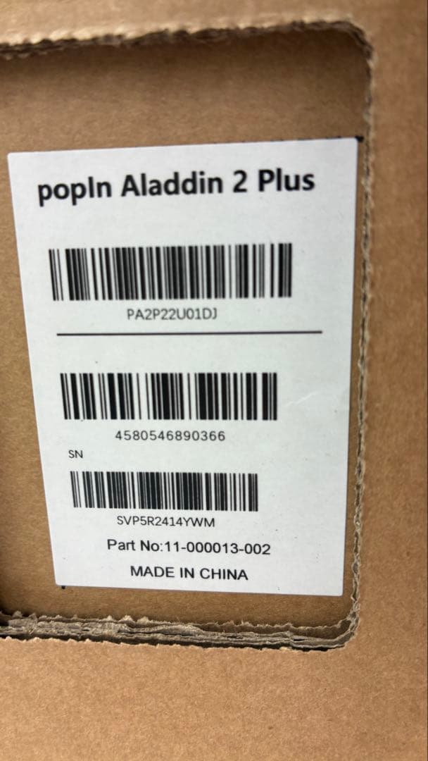 新品未開封aladdin 2 plus popping ポップインアラジン