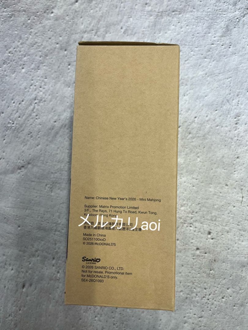 マクドナルド サンリオコラボ　海外限定　マイメロディークロミ　マージャンセット