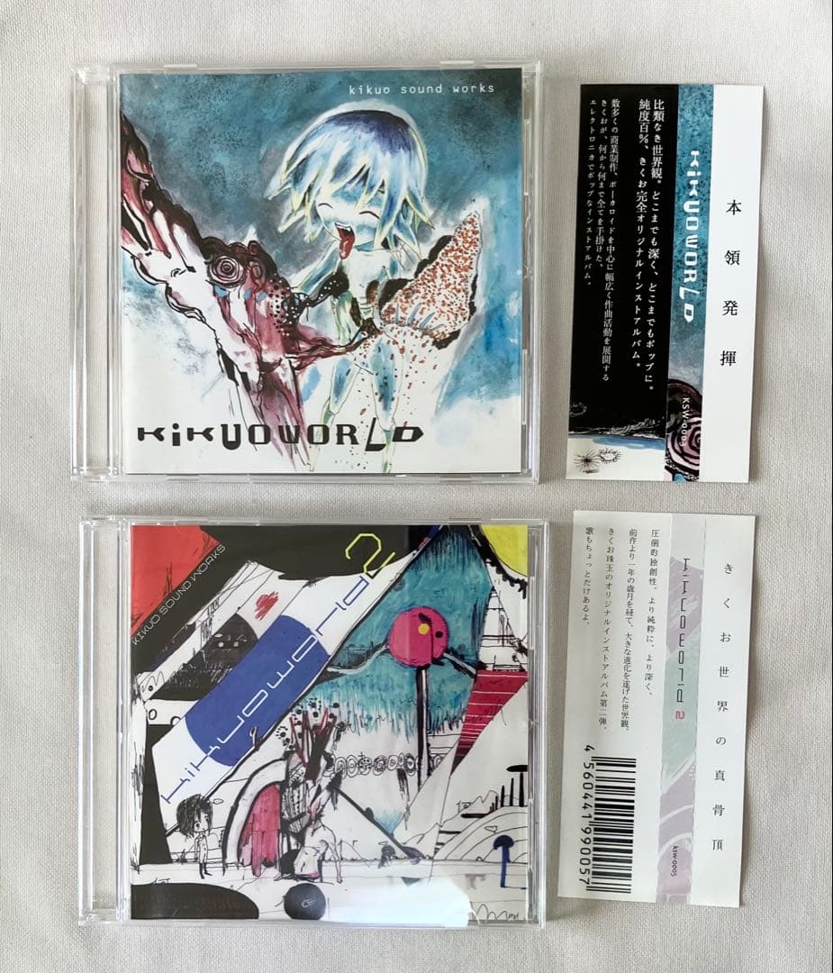 KIKUOWORLD きくおワールド 1 2 帯付　cd