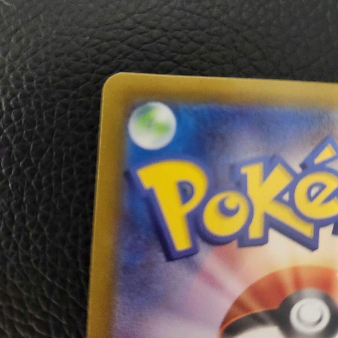 ポケモンカード　ボスの指令 カラスバSR