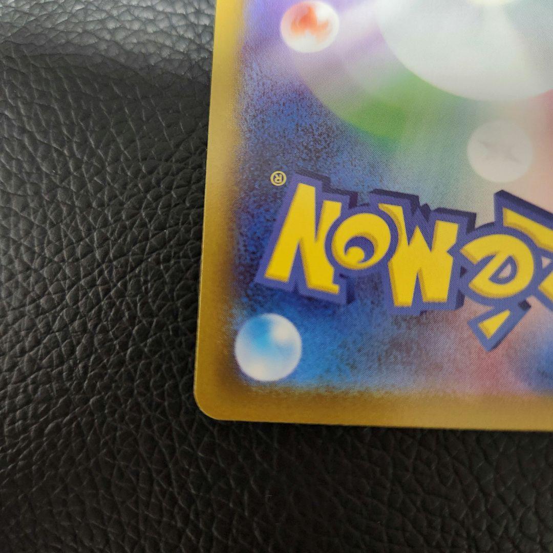 ポケモンカード　ボスの指令 カラスバSR