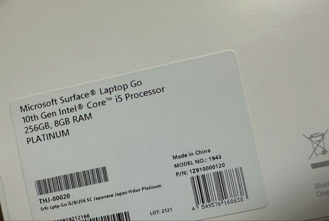 Surface Laptop Go 256GB（美品）　他付属品あり