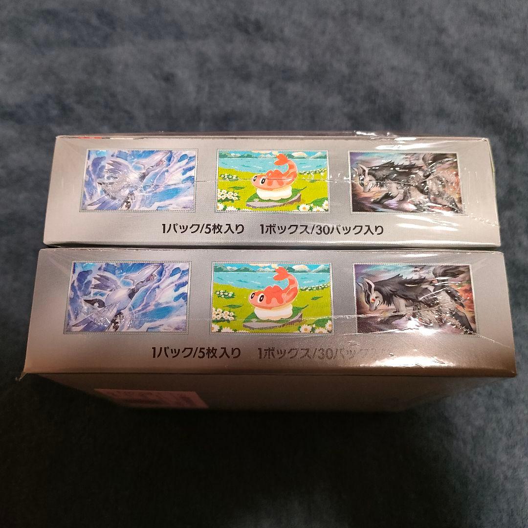 ポケモンカード sv6 変幻の仮面 2BOX シュリンク付き