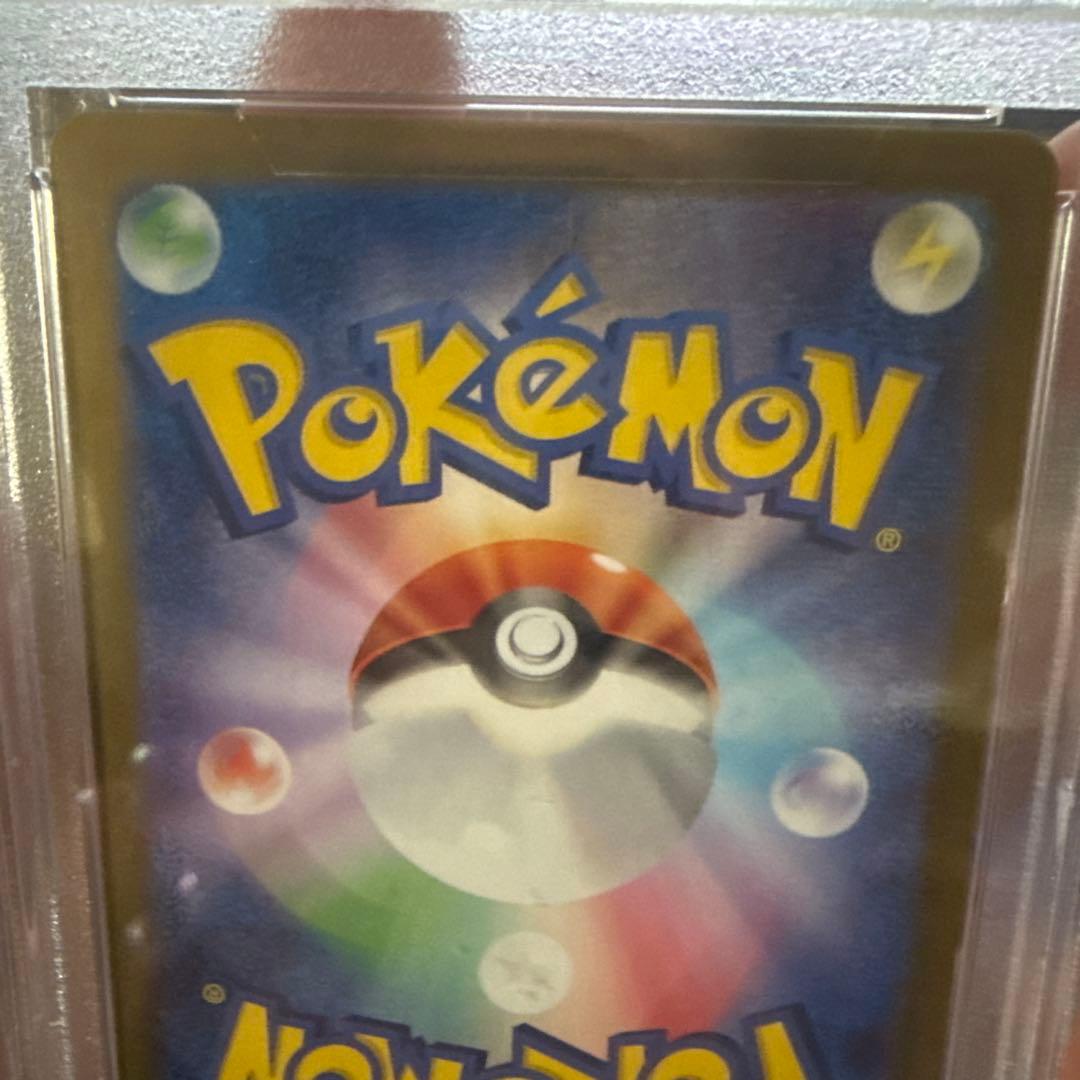 ナンジャモ 350/190 psa10