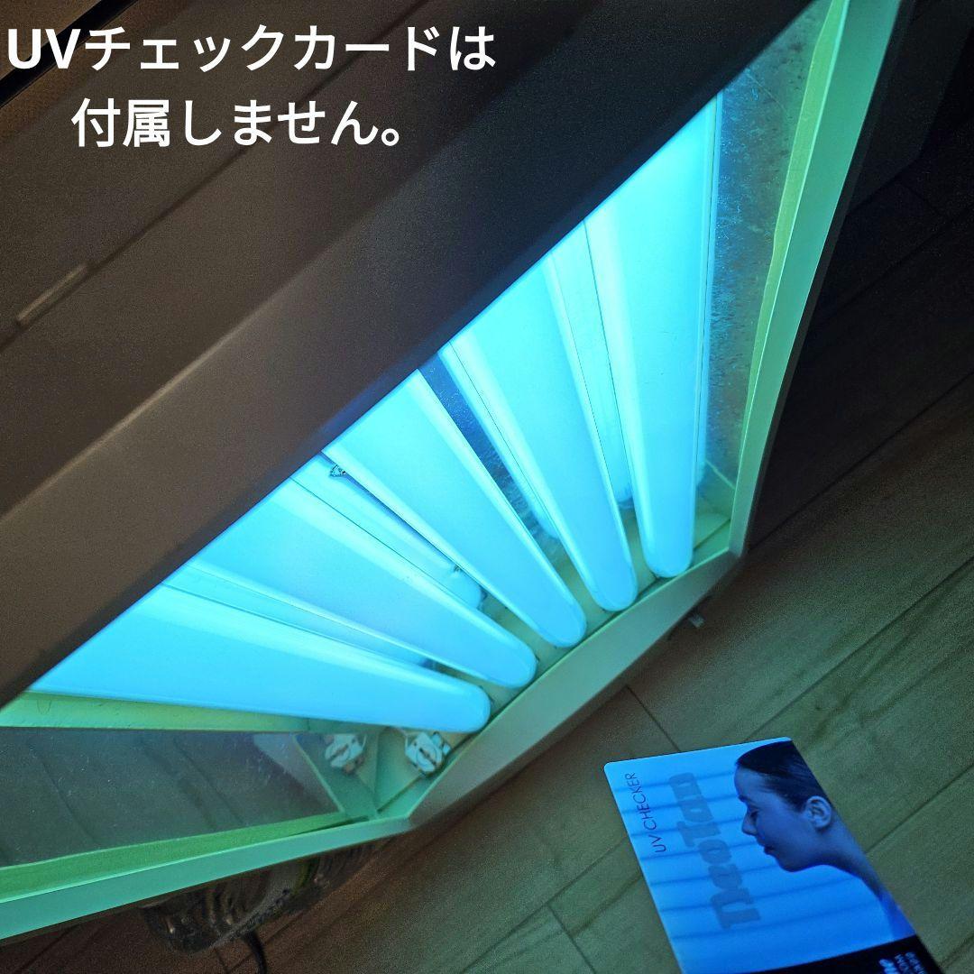 PHILIPS／HP3146 半身用 日焼けマシン 日サロ 日焼けマシーン