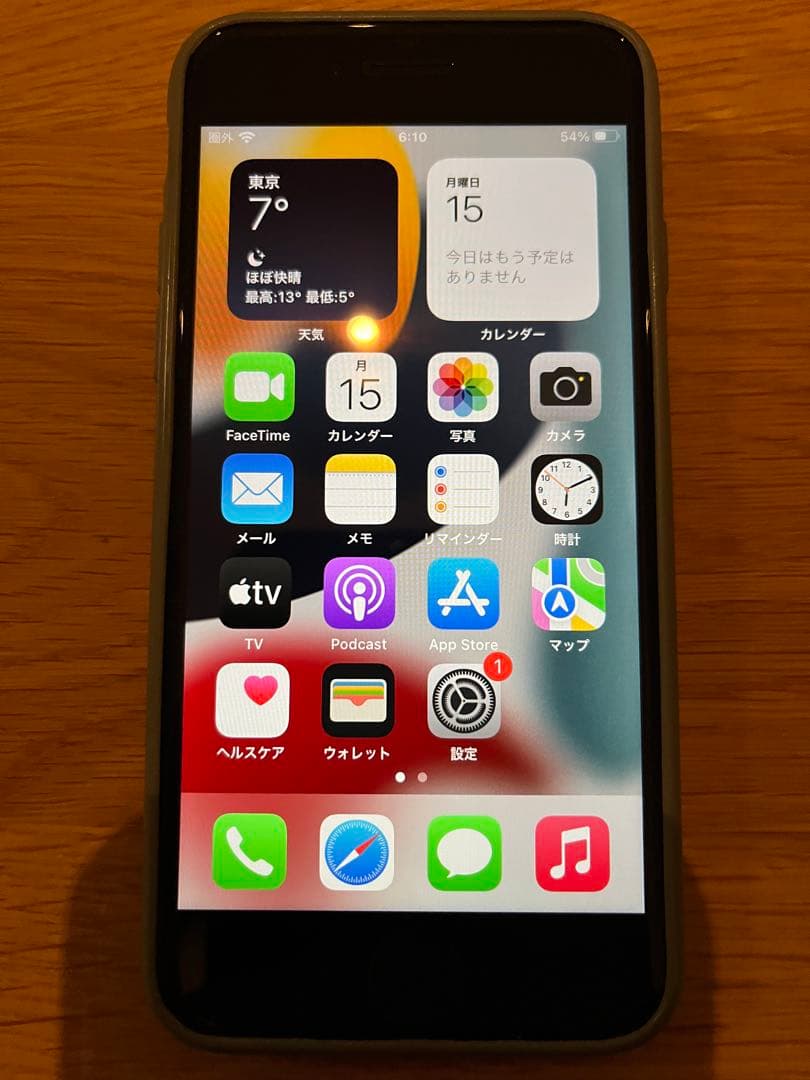 iPhone 8 スペースグレー 64GB SIMフリー 本体のみ