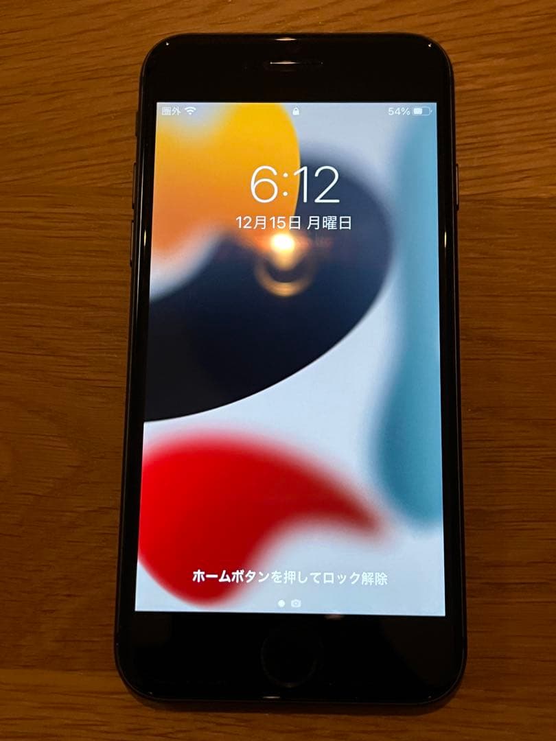 iPhone 8 スペースグレー 64GB SIMフリー 本体のみ