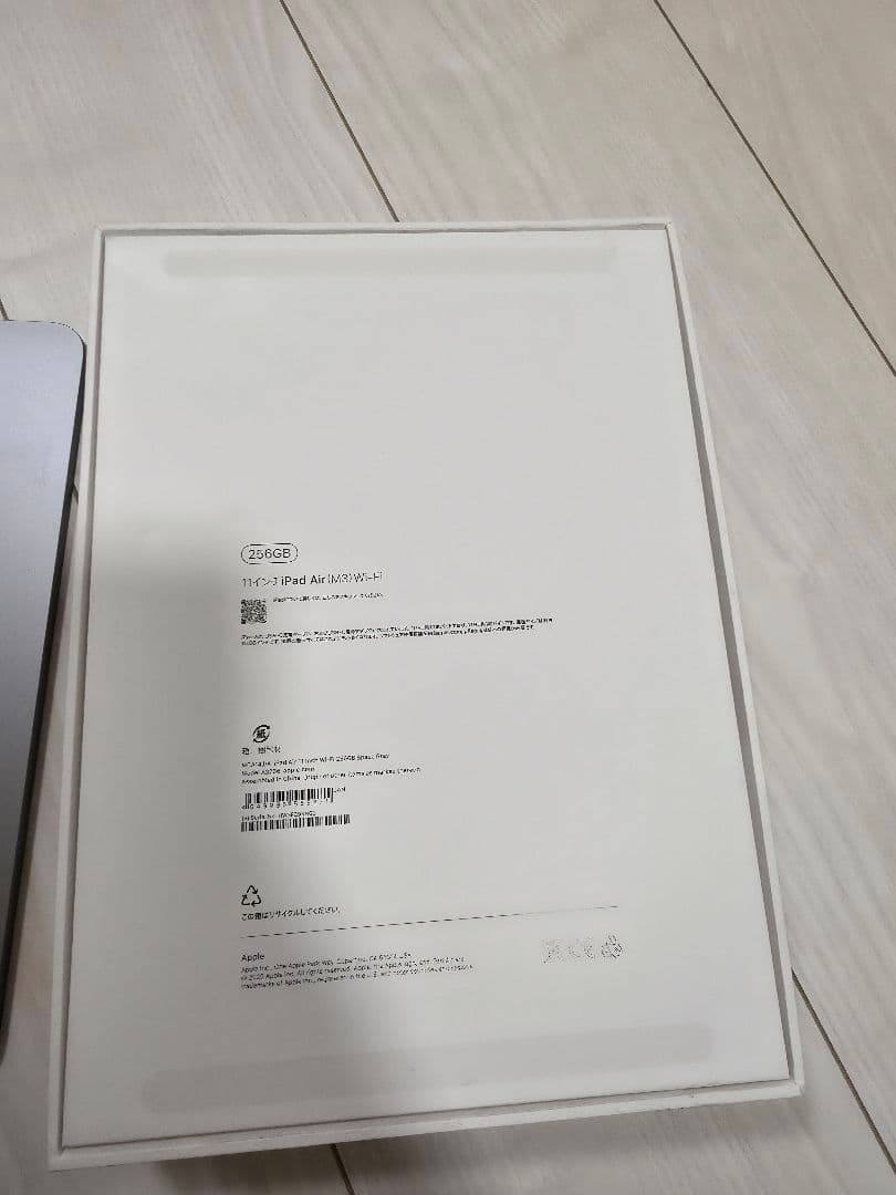 iPad Air M3 256GB+ Apple Pencil Proセット