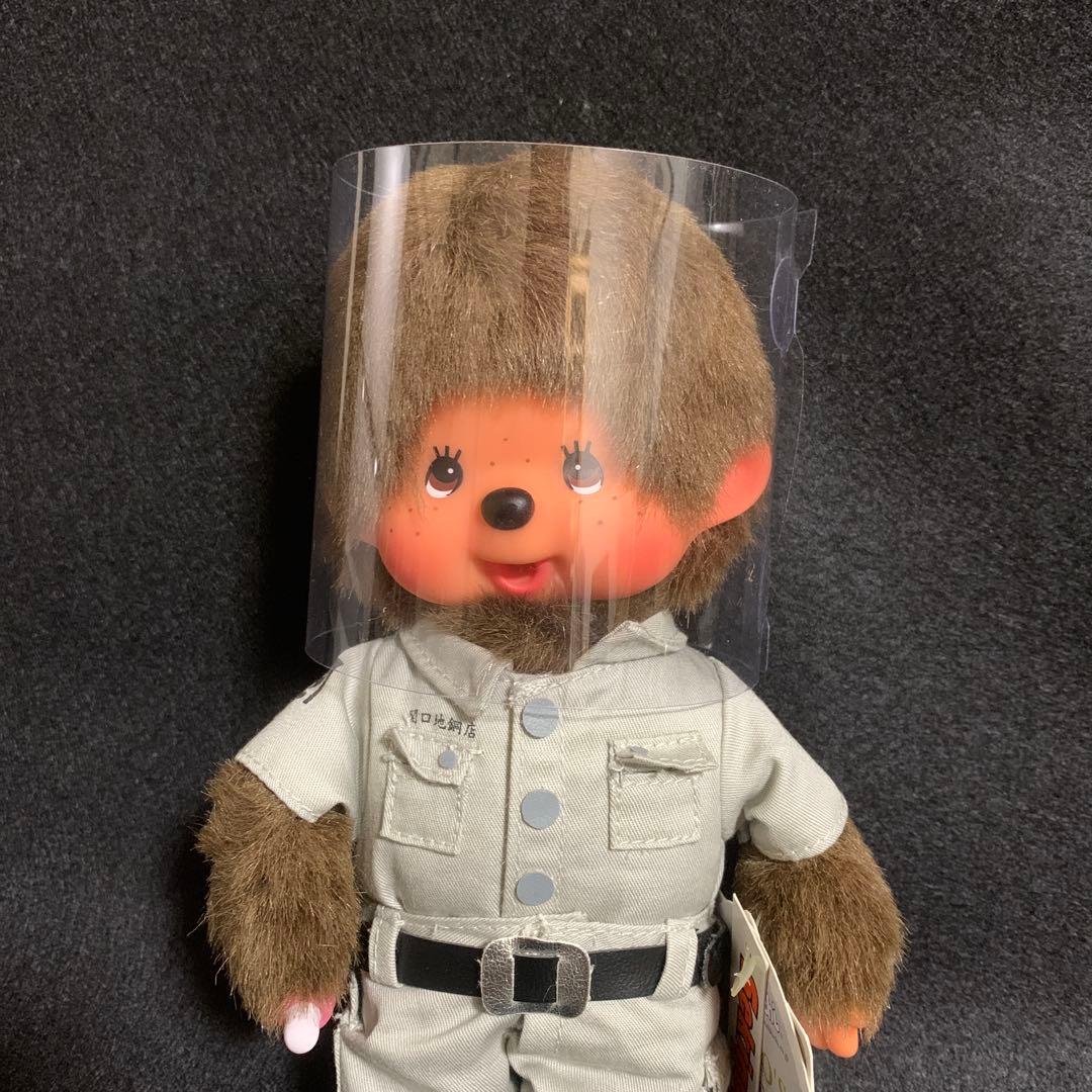 【レア】モンチッチ 関口冨美雄商店限定 非売品 セット