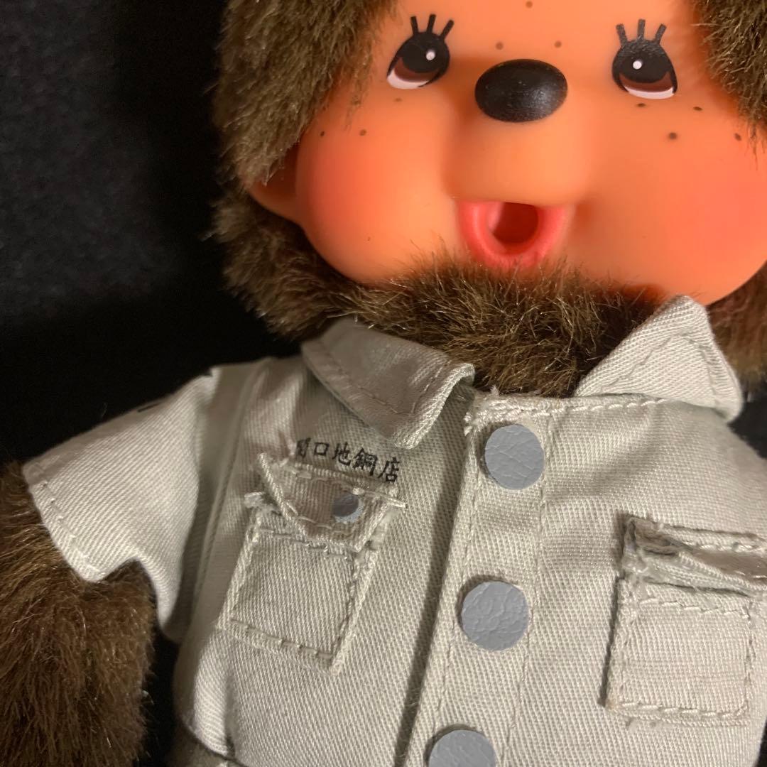 【レア】モンチッチ 関口冨美雄商店限定 非売品 セット