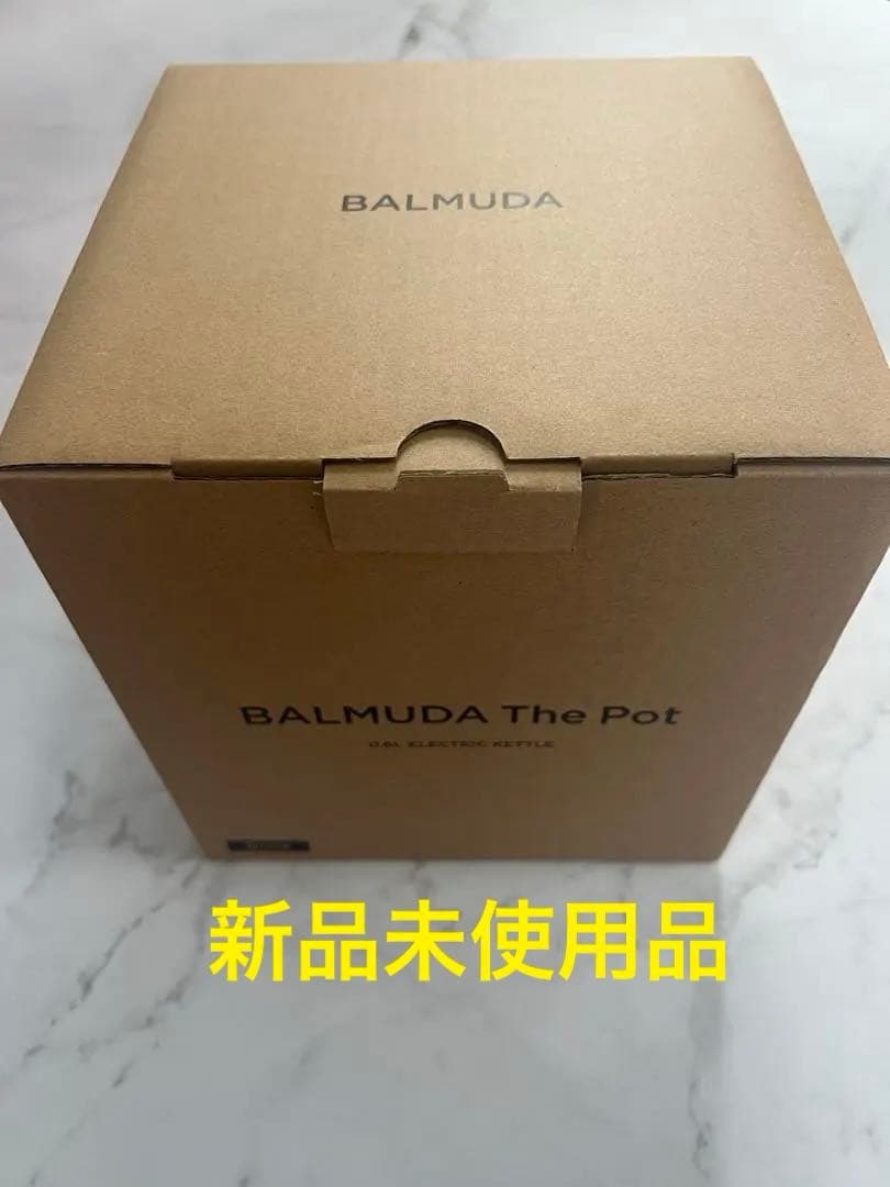 【新品未使用品】BALMUDA バルミューダ　The pot ケトル　ブラック