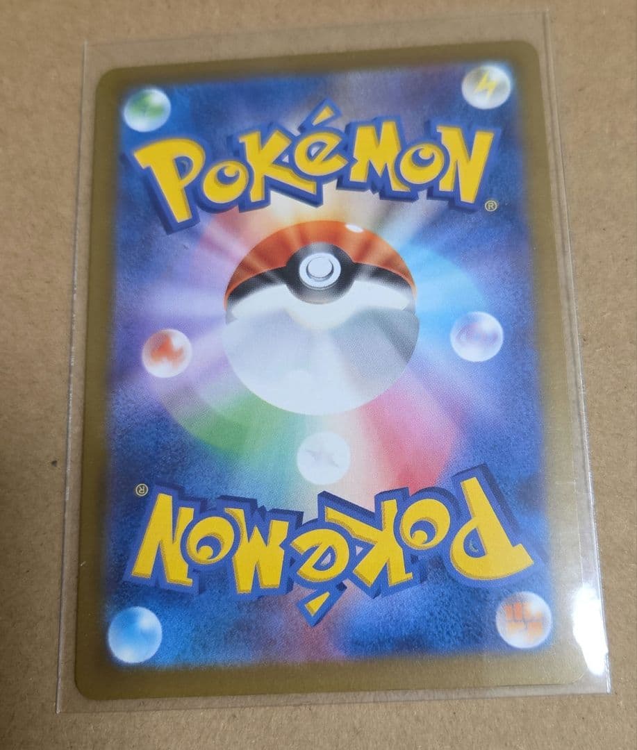 ポケモンカード　カナリィ　Nのゼロサム