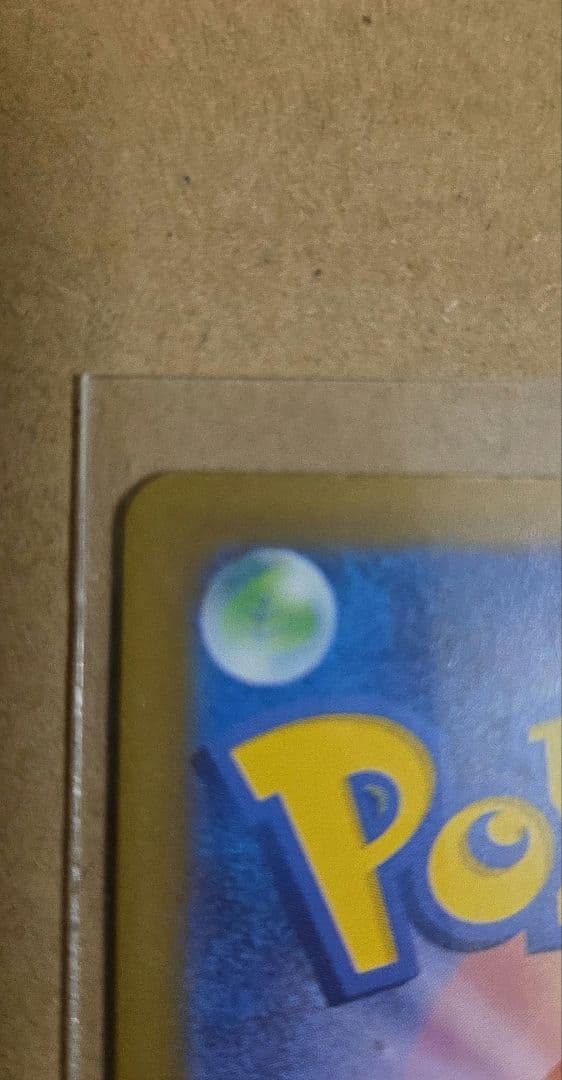 ポケモンカード　カナリィ　Nのゼロサム