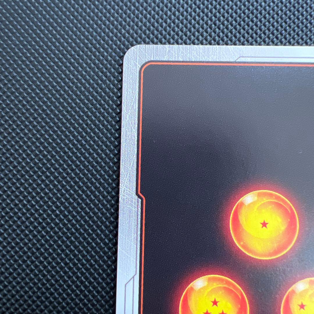 ドラゴンボールカード フュージョンワールド マンガブースター　孫悟飯少年期