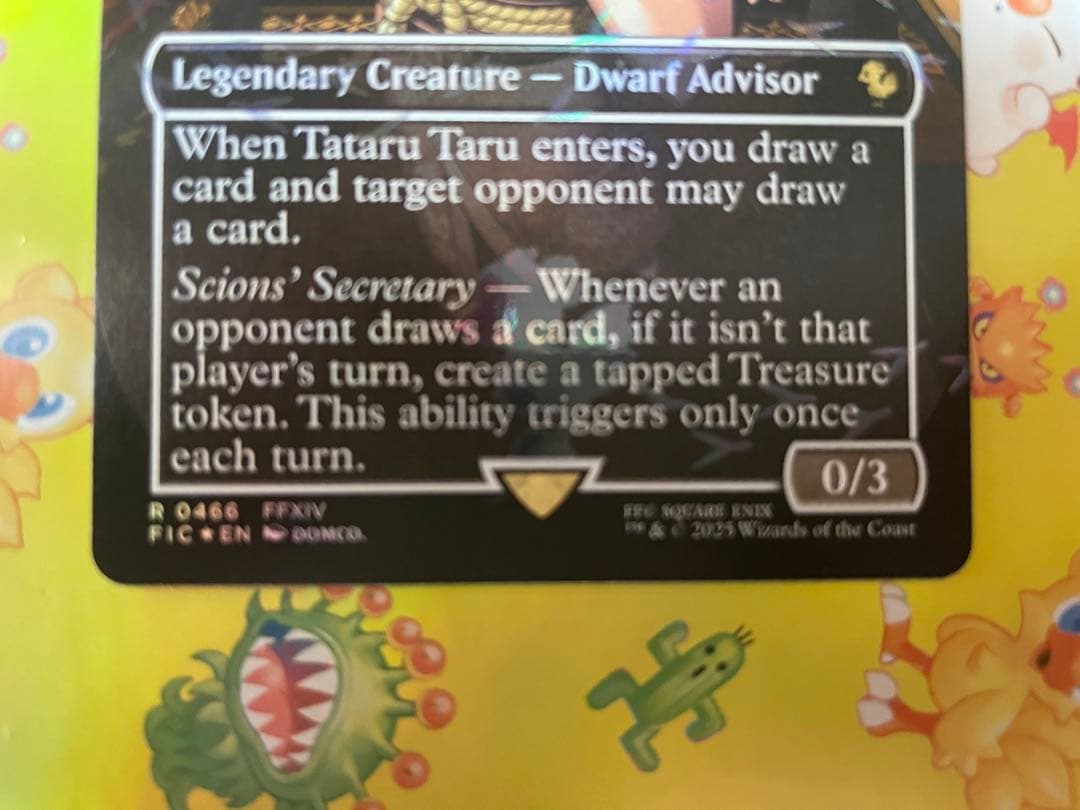 MTG タタル・タル　Tataru Taru　チョコボトラック　Foil　英語版