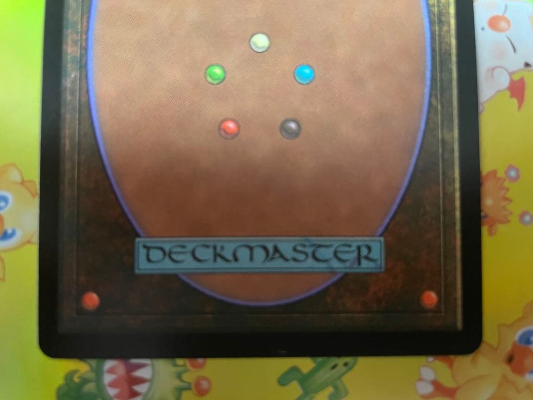 MTG タタル・タル　Tataru Taru　チョコボトラック　Foil　英語版