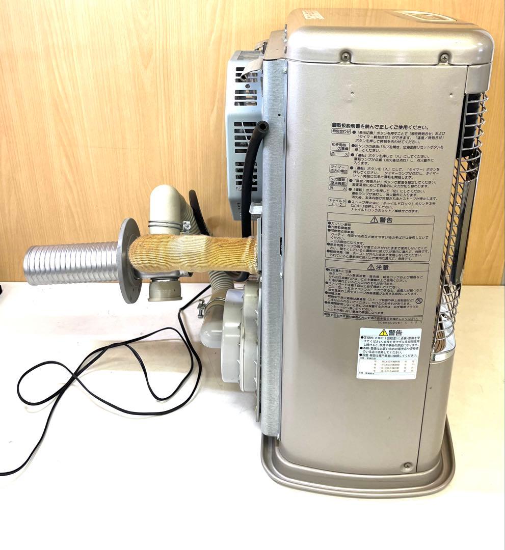 K151 専用 コロナ 石油ストーブ FF-VT5514P 2014年式