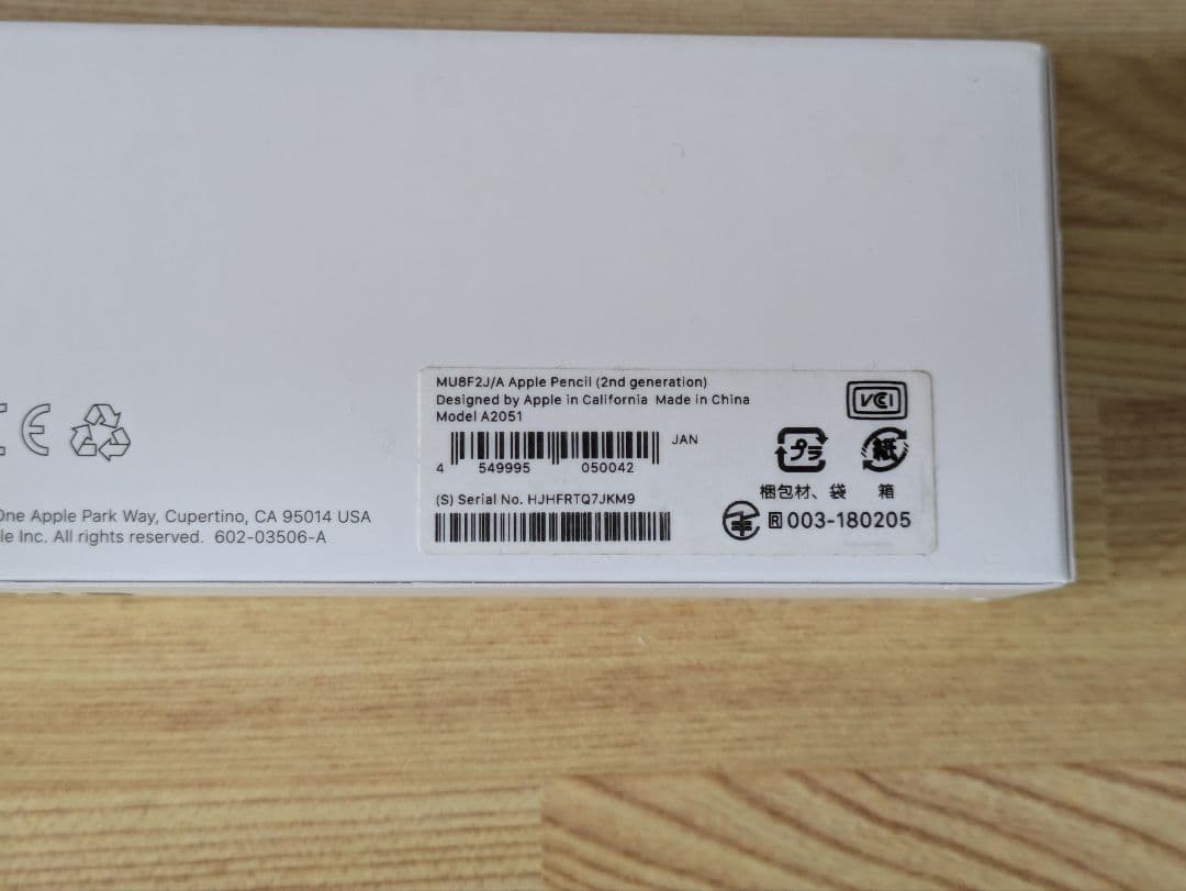 Apple Pencil 2nd 第2世代