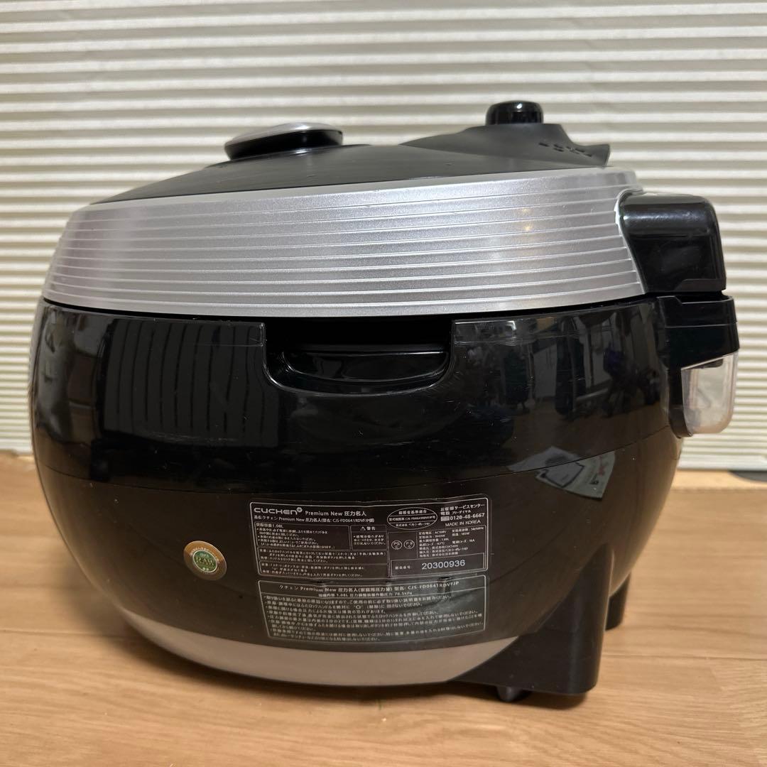 CUCHEN Premium 圧力炊飯器 黒/シルバー