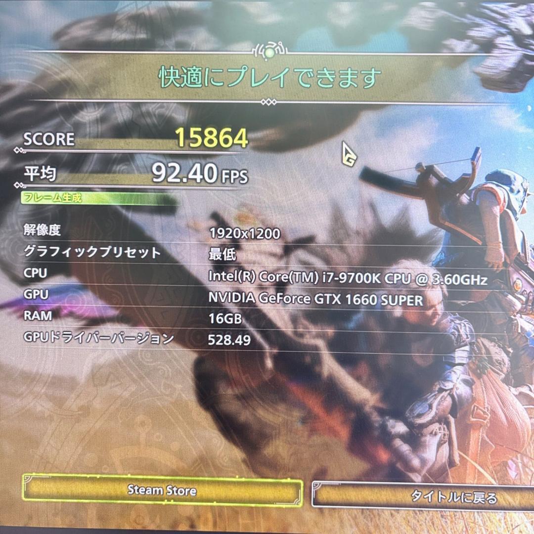 ゲーミングPC i7 9700K GTX1660super FPSからモンハンも