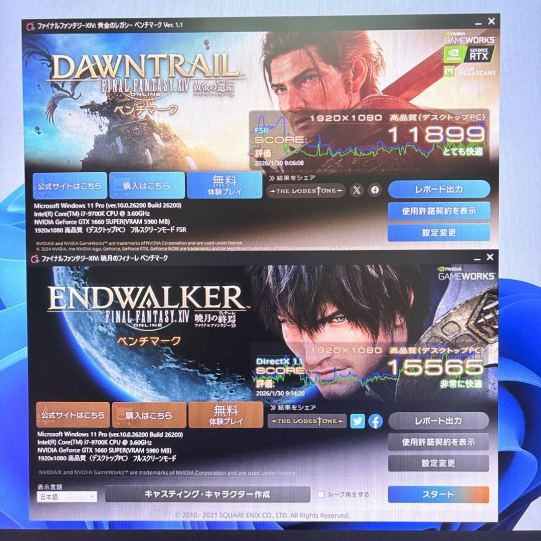 ゲーミングPC i7 9700K GTX1660super FPSからモンハンも