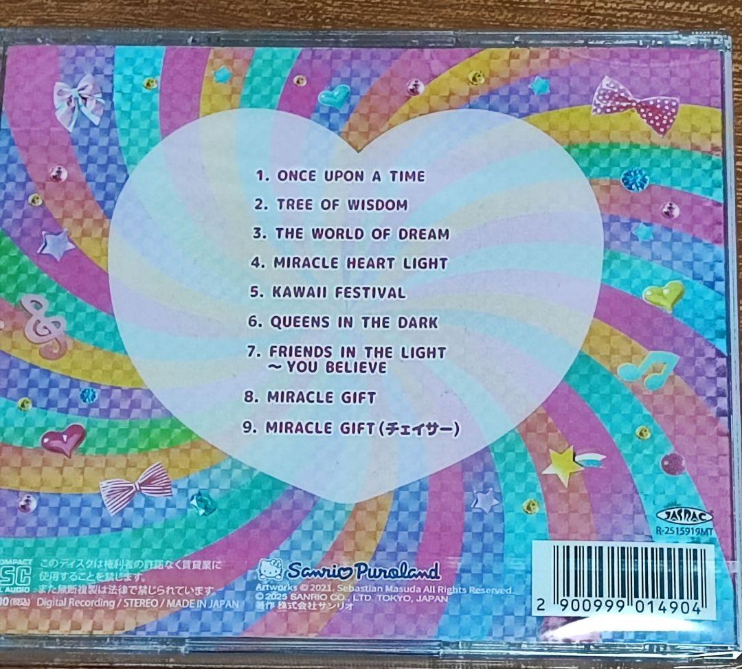 ミラクルギフトパレード オリジナル・サウンドトラック CD ピューロランド限定