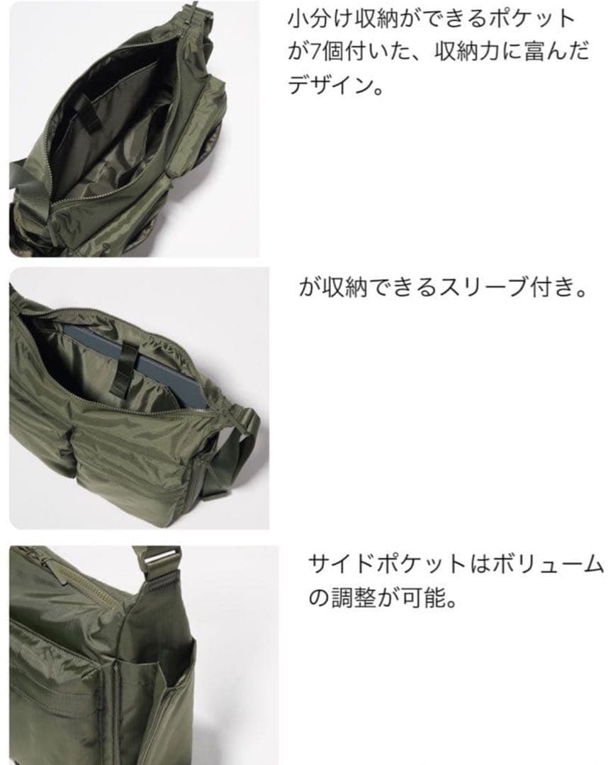 大きなポケットショルダー　ミナペルホネン　mina perhonen