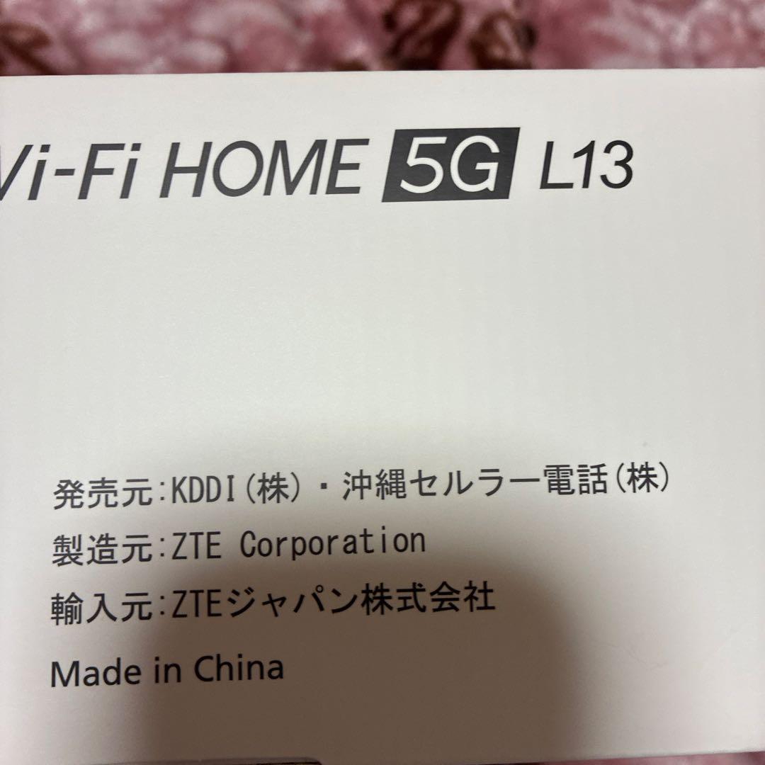 新品未使用Speed Wi-Fi  5G L13