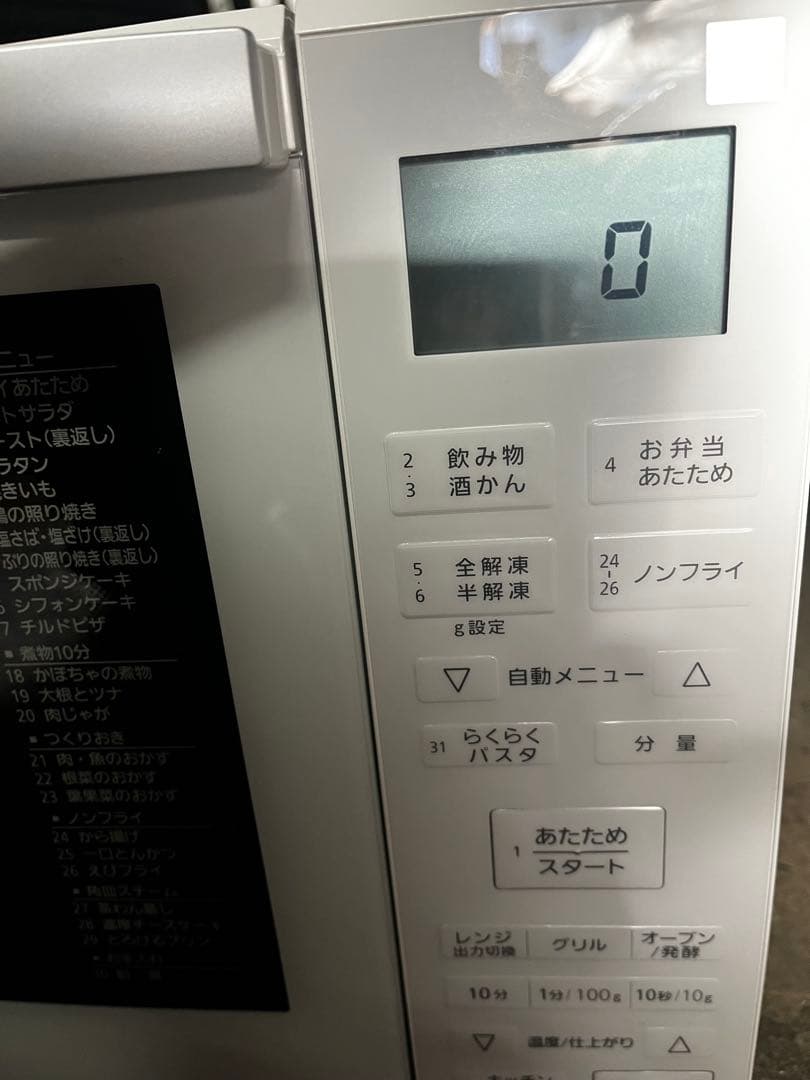 美品　Panasonic 電子レンジ　動作確認済み　NE-MS23E7-KW