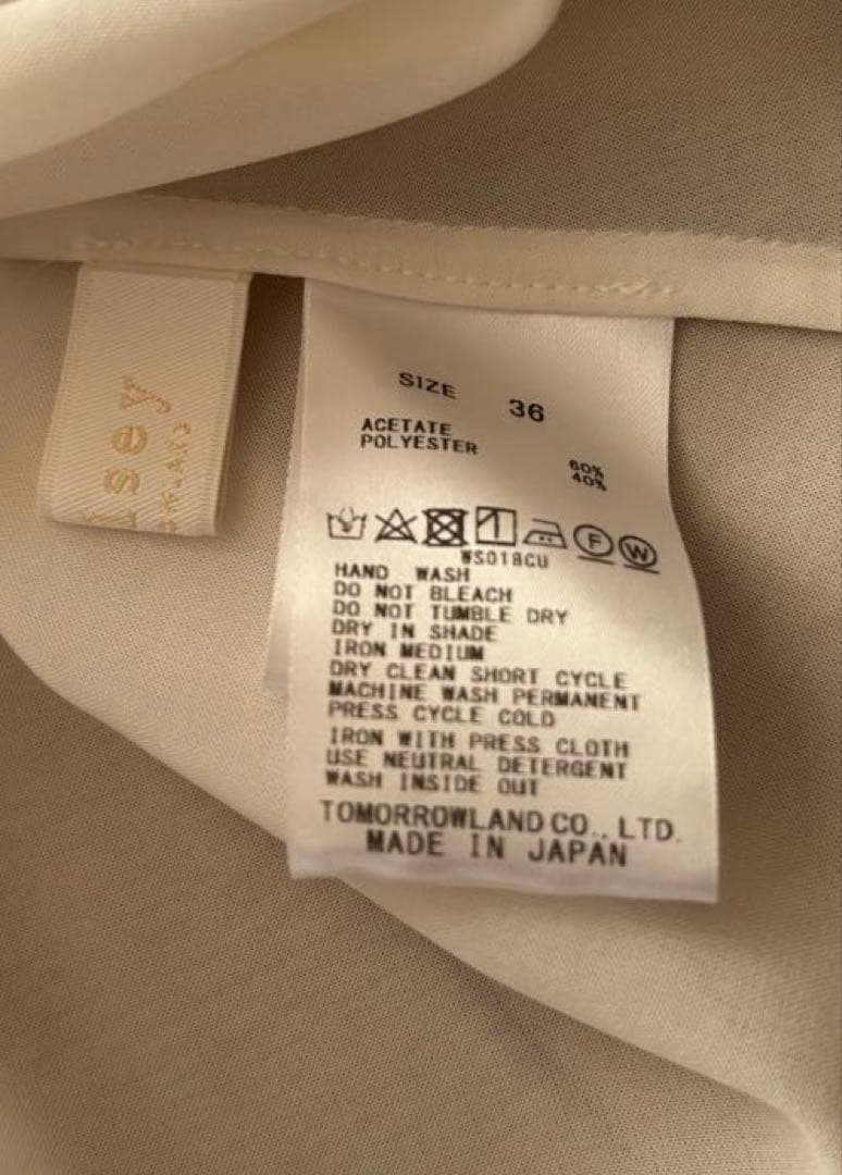 Ballsey シアートロ フリルネックブラウス　ホワイト