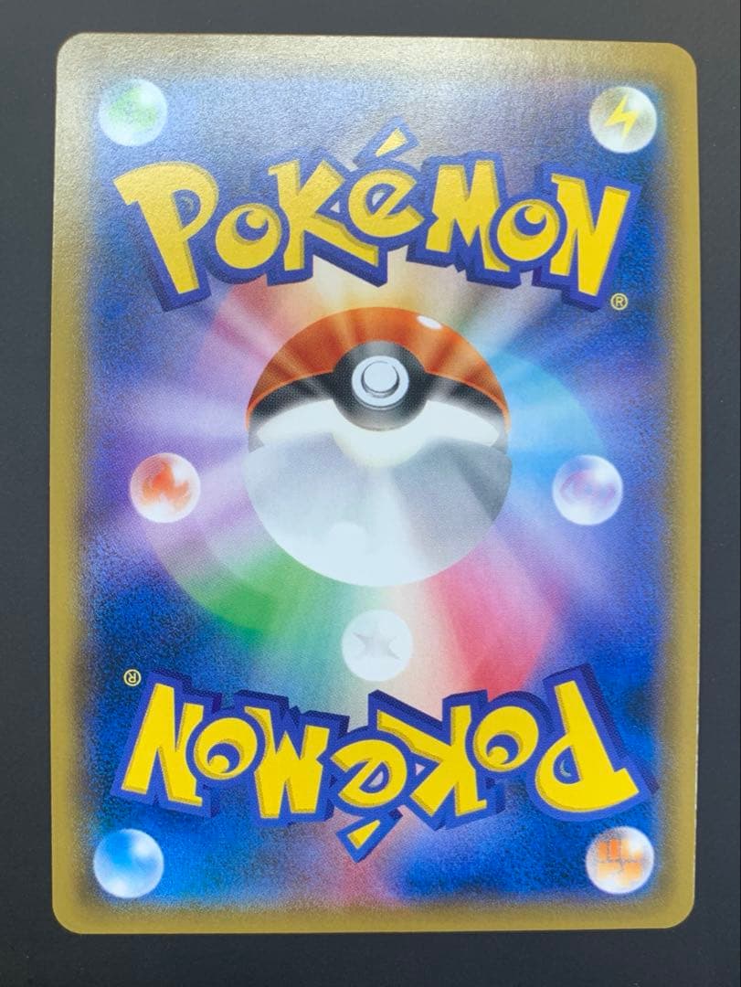 japswasp様 ウツロイドGX SSR SM8b GXウルトラシャイニー