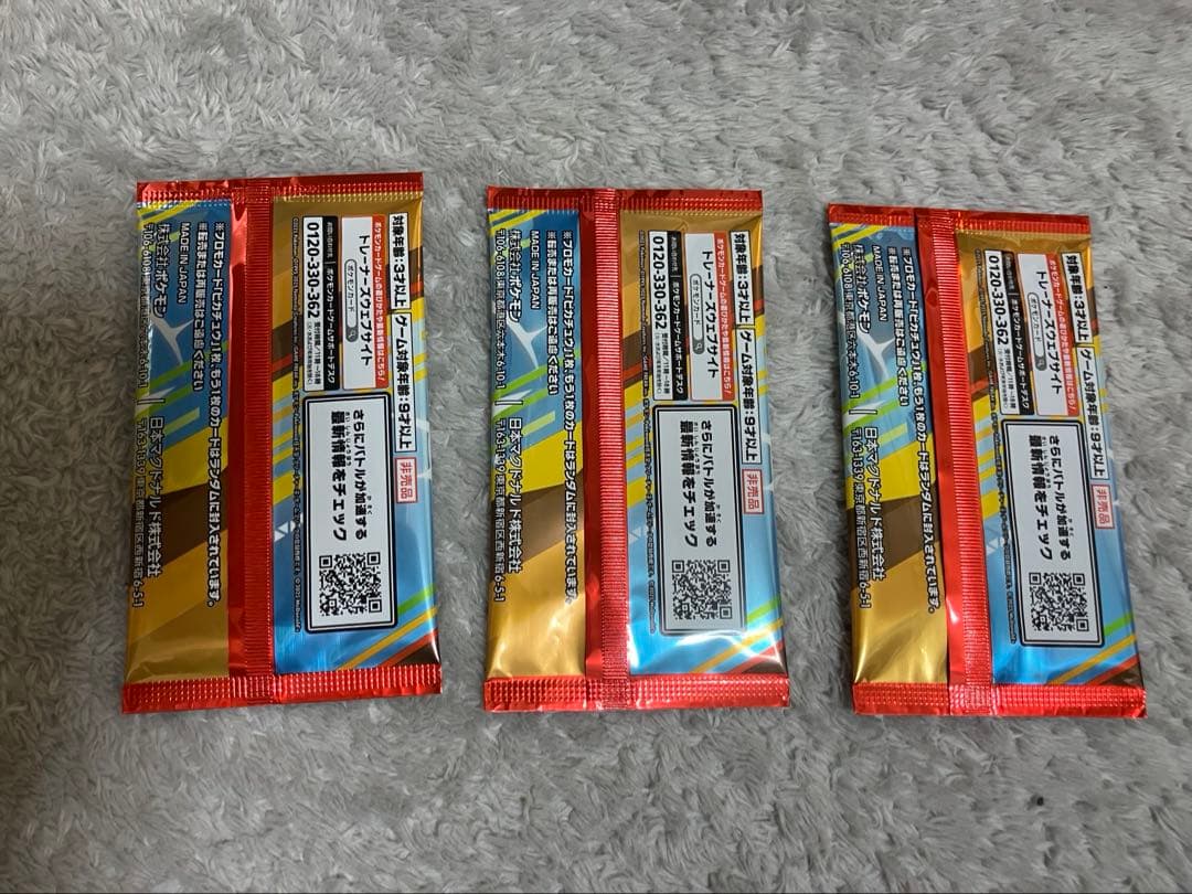 ポケモンカードゲーム マクドナルド コラボ 3パック