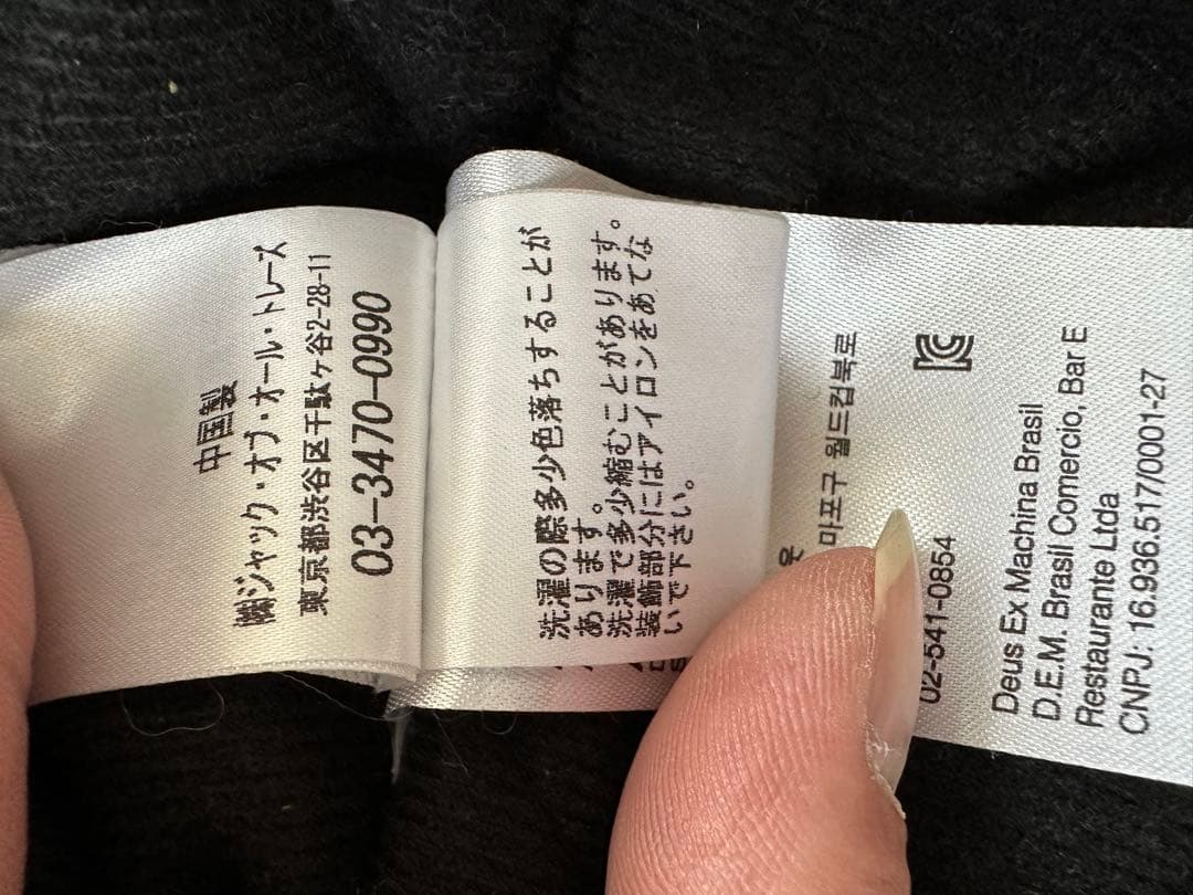 Deus Ex Machina コーチジャケット　木村拓哉