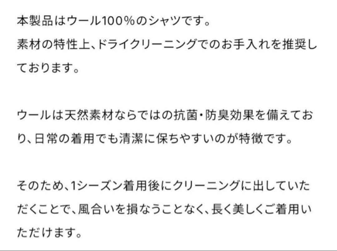 FJ original board shirt JAY ボードシャツ サイズL