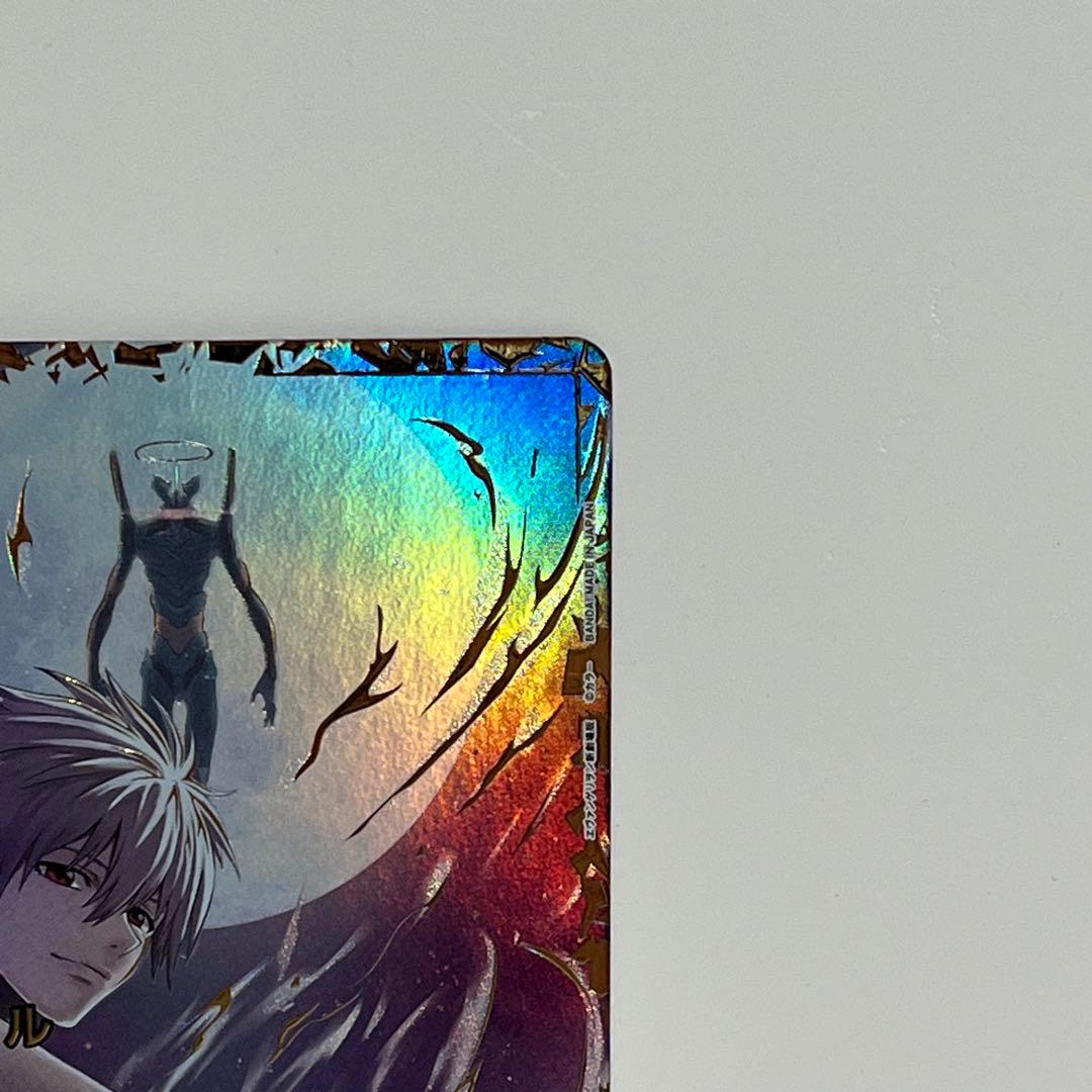 ユニオンアリーナ 渚カヲル SR★★ UA44BT EVA-1-039 パラレル