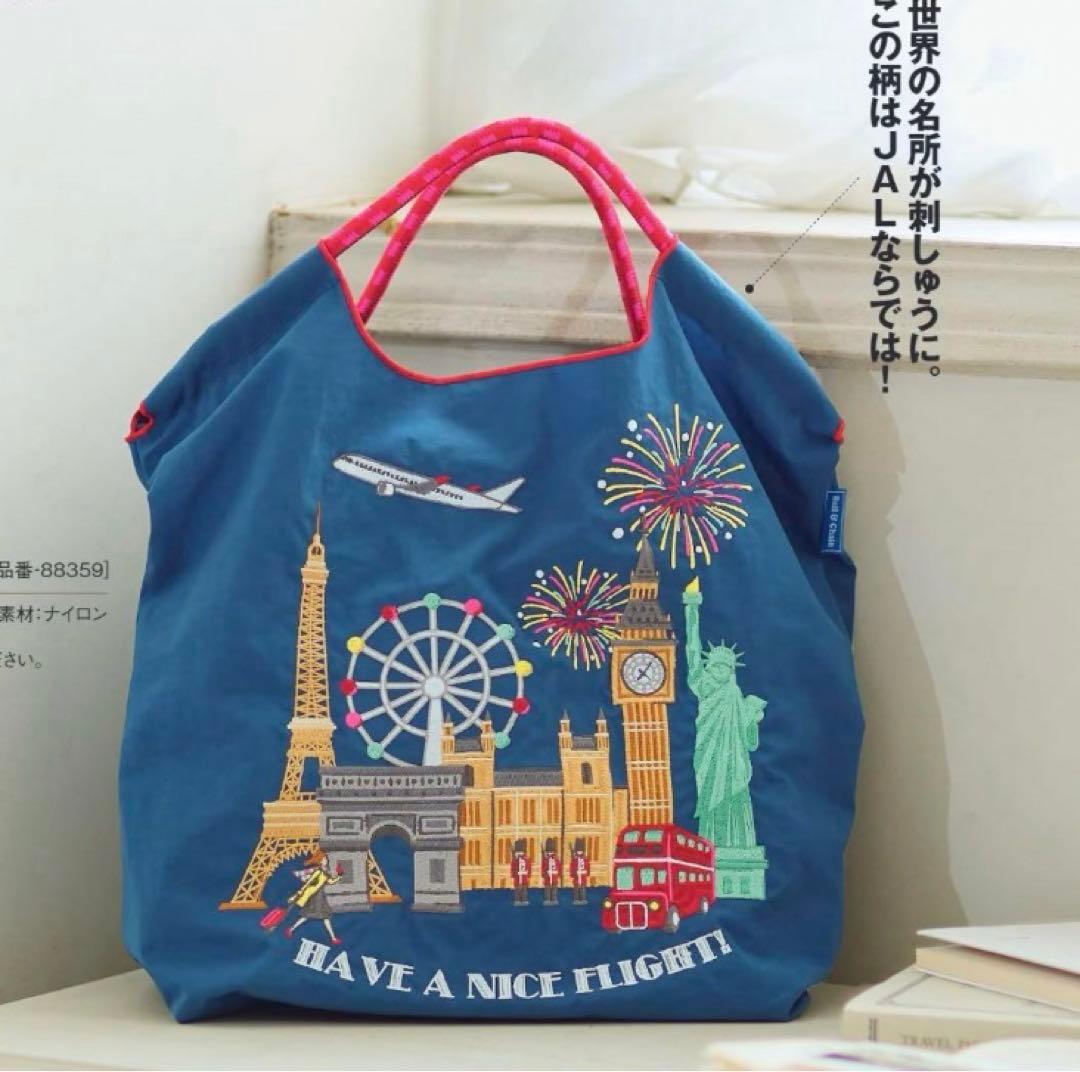 ボールアンドチェーン⭐︎JALコラボ、機内販売限定品、ballandchain