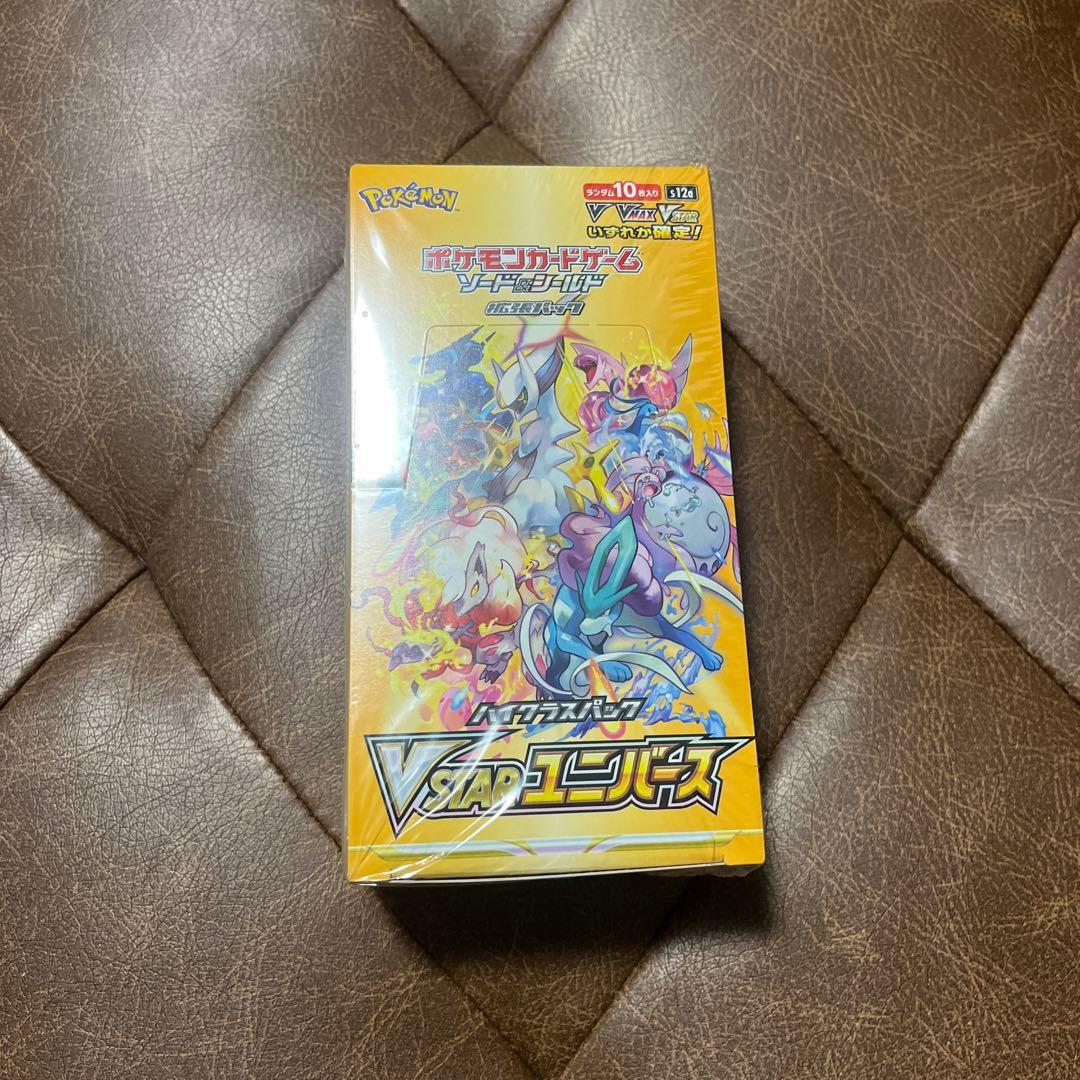 ポケモンカードゲーム VSTARユニバース 新品未開封 シュリンク付BOX