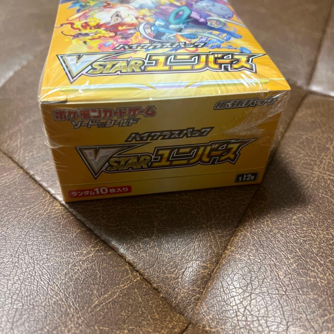 ポケモンカードゲーム VSTARユニバース 新品未開封 シュリンク付BOX