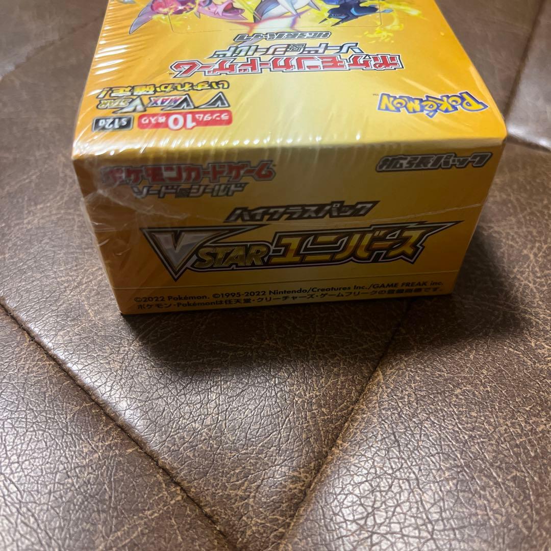 ポケモンカードゲーム VSTARユニバース 新品未開封 シュリンク付BOX