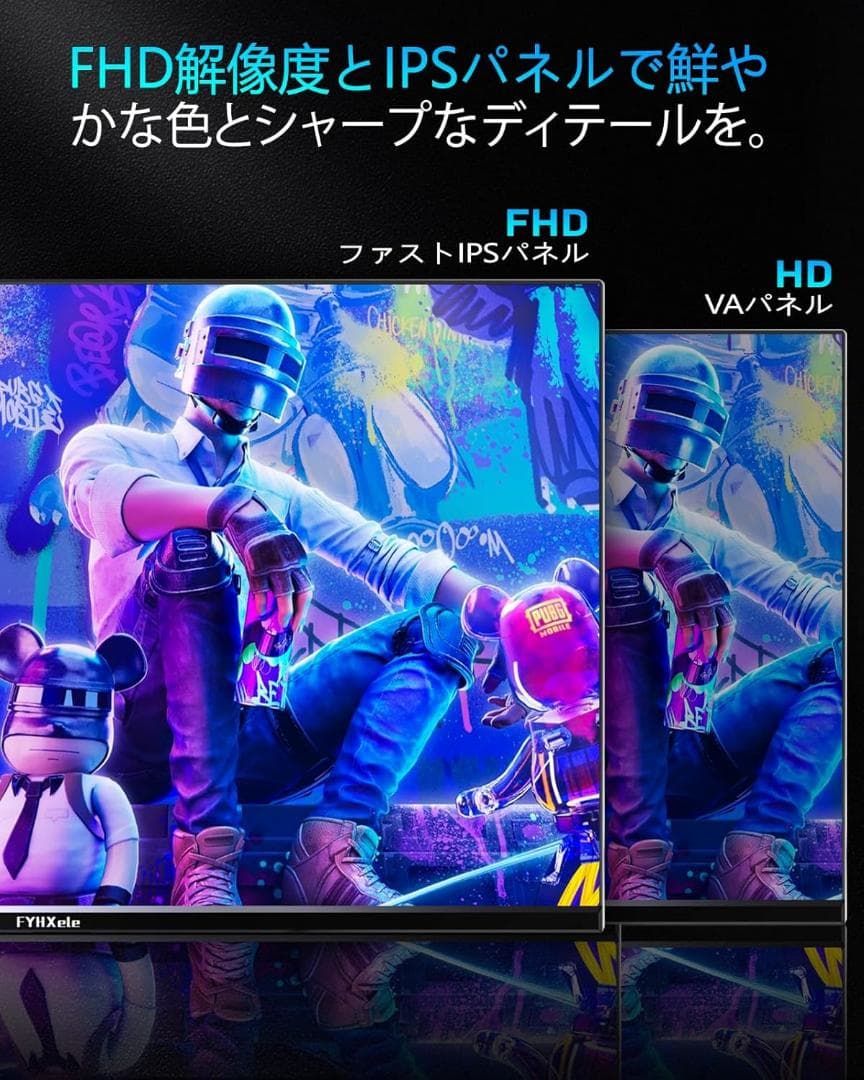 【ラスト1点】ゲーミングモニター 23.8インチ 1080P 180Hz