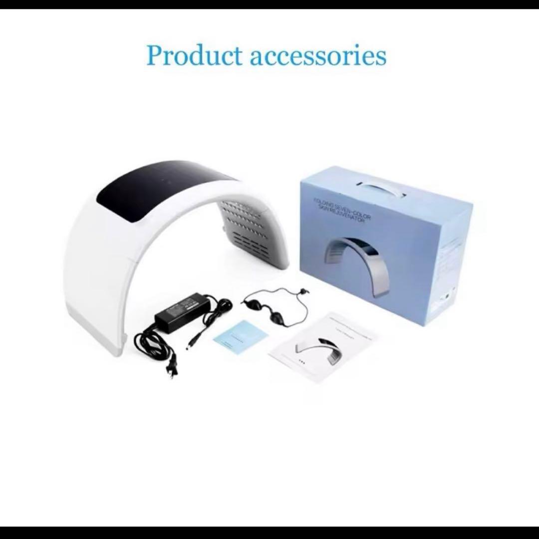 サロン用ホームケア　7色折りたたみ式LED光線治療器　美顔器