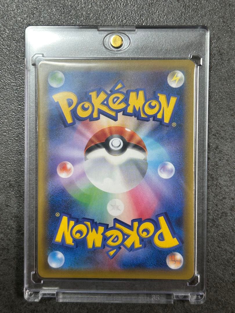 ゲンガー&ミミッキュGX SR