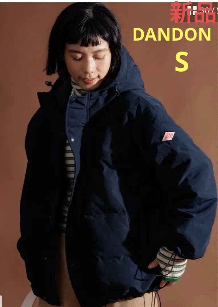 DANTON ダントンダウンジャケットネイビー　 S 新品