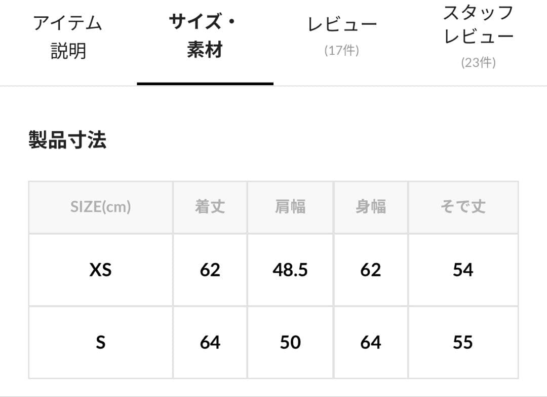 DANTON ダントンダウンジャケットネイビー　 S 新品