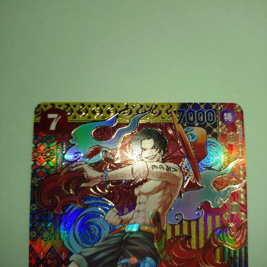 古*S様 金ドン　シャンクス　エース SP　セット売り