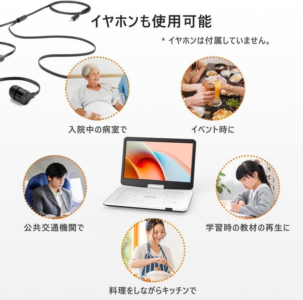 【特価価格！】新品　ポータブルdvdプレーヤー　17.9型 14インチ