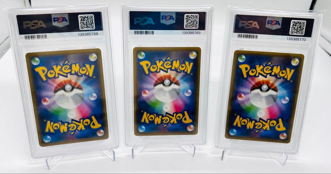 グラードン【3連番】ソウルリンク/EX/ゲンシ プレミアムチャンピオンパック